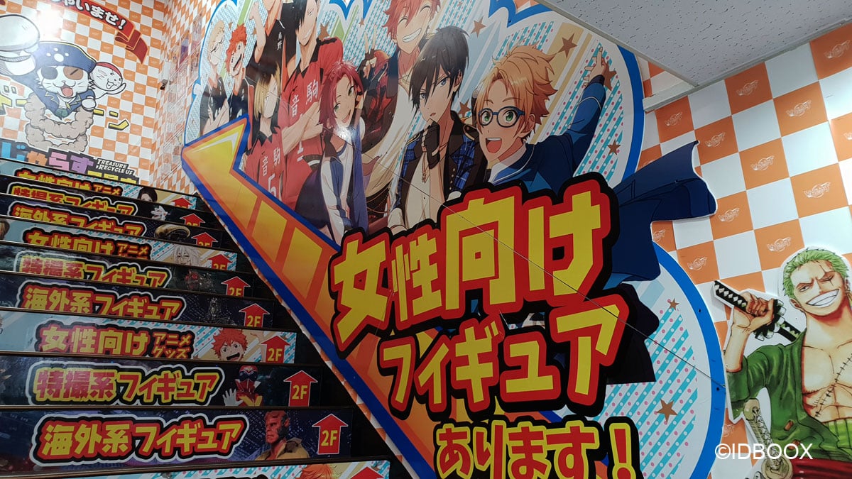 Couverture d'un manga japonais avec des personnages colorés